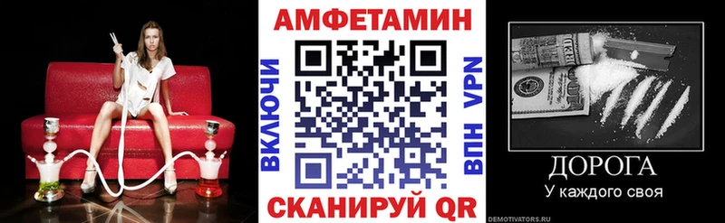 Amphetamine 97%  блэк спрут ССЫЛКА  Холм  наркошоп 