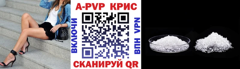 ссылка на мегу зеркало  купить   Холм  Альфа ПВП VHQ 