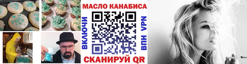 где купить   ссылка на мегу маркетплейс  Еда ТГК конопля  Холм 