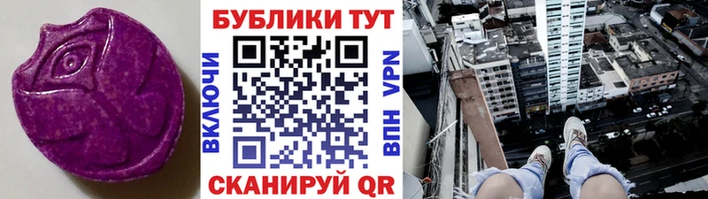 ЭКСТАЗИ mix  ОМГ ОМГ онион  Холм 