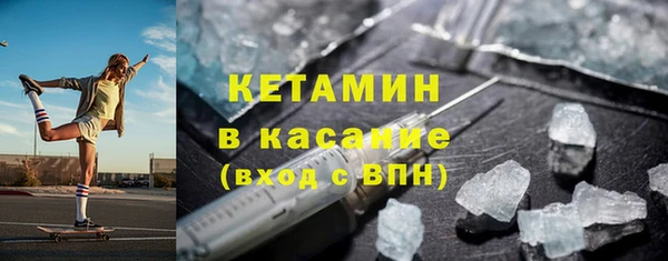 амфетамин Сосновоборск