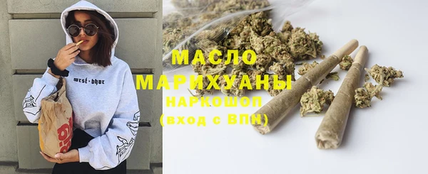 амфетамин Сосновоборск