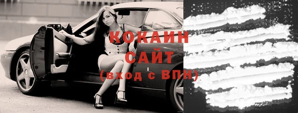 COCAINE Слюдянка