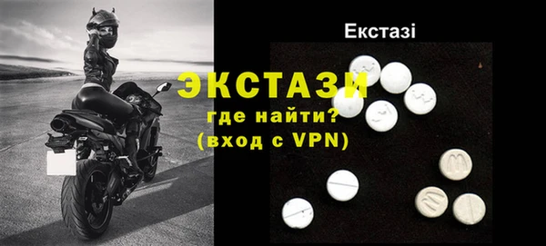 амфетамин Сосновоборск