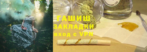 COCAINE Слюдянка
