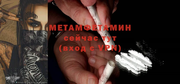 гашишное масло Снежинск