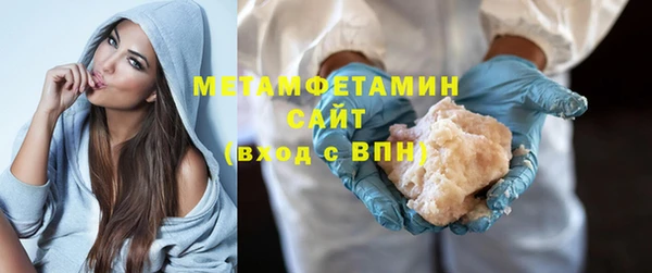 гашик Струнино
