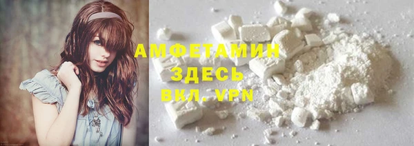 COCAINE Слюдянка