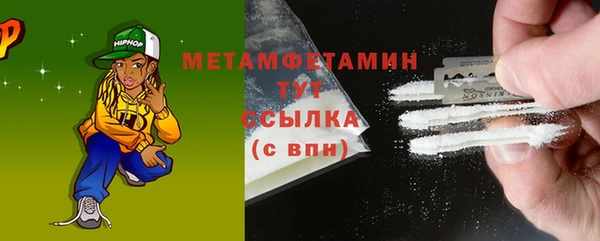 гашишное масло Снежинск