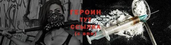 ешки Ступино