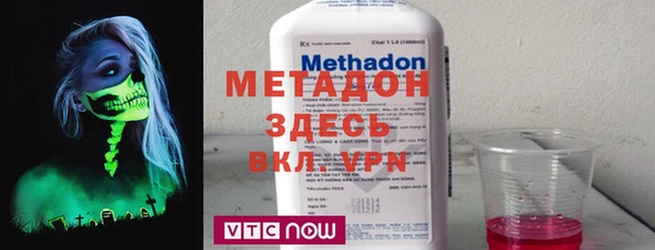 гашишное масло Снежинск
