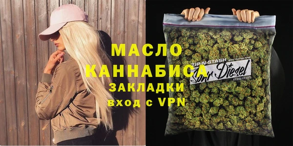 гидропоника Снежногорск