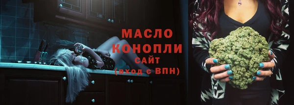 амфетамин Сосновоборск