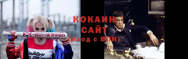 амфетамин Сосновоборск