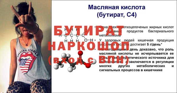 гашишное масло Снежинск