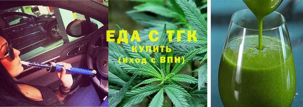 гидропоника Снежногорск