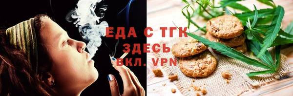 гидропоника Снежногорск