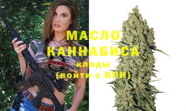 гидропоника Снежногорск
