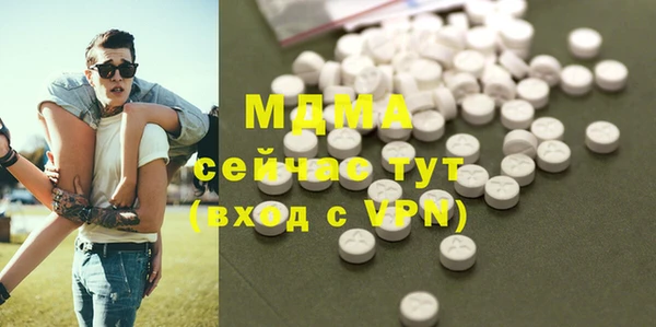 гашишное масло Снежинск