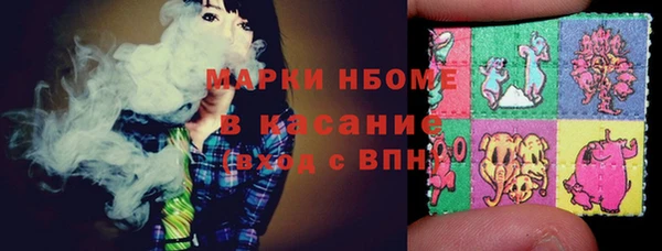 COCAINE Слюдянка