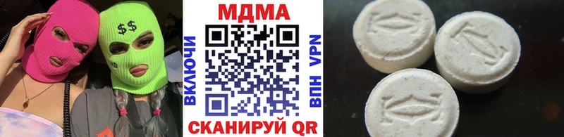 MDMA VHQ  Холм 